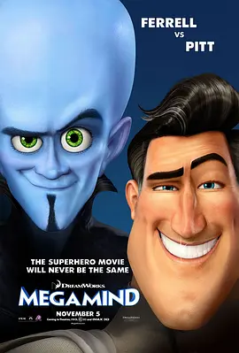 超级大坏蛋 Megamind (2010)